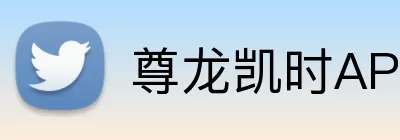 尊龙凯时APP Logo